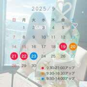 朝日 朝日、出勤するってよ。約3ヶ月ぶり☀️ 鶯谷人妻城