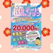 ヒメ日記 2025/02/03 22:43 投稿 あやめ ぽっちゃり巨乳素人専門横浜関内伊勢佐木町ちゃんこ