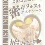 ヒメ日記 2025/09/21 13:01 投稿 あきら 立川洗体風俗エステ ココリラ