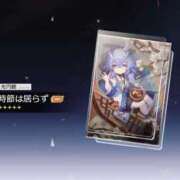 ヒメ日記 2026/01/31 13:16 投稿 あきら 立川洗体風俗エステ ココリラ