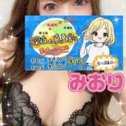 ヒメ日記 2025/08/26 20:09 投稿 みおり 迷宮の人妻 古河・久喜発