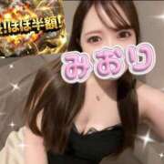 ヒメ日記 2025/11/21 22:39 投稿 みおり 迷宮の人妻 古河・久喜発