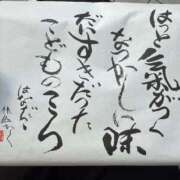 ヒメ日記 2025/05/10 14:16 投稿 HINANO GRAND STAGE