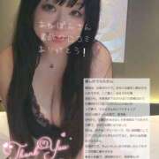 ヒメ日記 2025/05/15 18:36 投稿 うらら 木更津人妻花壇