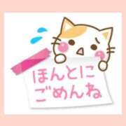 ヒメ日記 2025/07/03 22:48 投稿 うらら 木更津人妻花壇