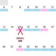 ヒメ日記 2025/10/06 17:23 投稿 うらら 木更津人妻花壇