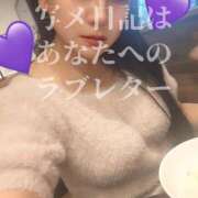 ヒメ日記 2025/10/11 11:56 投稿 うらら 木更津人妻花壇