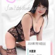 ヒメ日記 2026/07/13 11:24 投稿 うらら 木更津人妻花壇