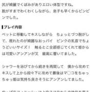 ヒメ日記 2026/09/15 19:04 投稿 舞香-まいか【FG系列】 ほんつま 町田/相模原店