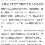 ヒメ日記 2024/04/03 18:04 投稿 おうか奥様 なすがママされるがママ川越