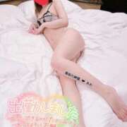 ヒメ日記 2025/03/22 11:08 投稿 あお 静岡♂風俗の神様 静岡店