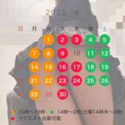 ヒメ日記 2025/04/02 23:53 投稿 柊 みなみ 快楽園 大阪梅田