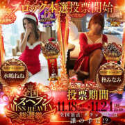 ヒメ日記 2025/11/13 12:19 投稿 柊 みなみ 快楽園 大阪梅田