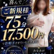 ヒメ日記 2026/05/11 19:51 投稿 柊 みなみ 快楽園 大阪梅田