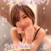 ヒメ日記 2026/05/13 06:26 投稿 柊 みなみ 快楽園 大阪梅田