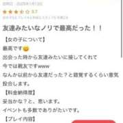 ヒメ日記 2025/01/21 12:35 投稿 つばさ PINK PLANET