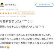 ヒメ日記 2025/03/19 01:10 投稿 つばさ PINK PLANET