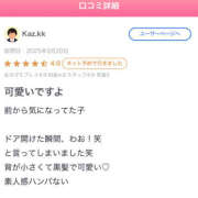 ヒメ日記 2025/03/21 21:15 投稿 つばさ PINK PLANET