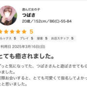 ヒメ日記 2025/03/29 09:55 投稿 つばさ PINK PLANET