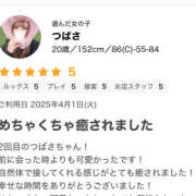 ヒメ日記 2025/04/04 11:45 投稿 つばさ PINK PLANET