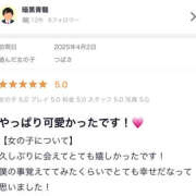 ヒメ日記 2025/04/05 13:45 投稿 つばさ PINK PLANET