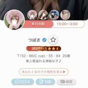 ヒメ日記 2025/04/15 14:55 投稿 つばさ PINK PLANET