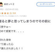 ヒメ日記 2025/04/19 17:25 投稿 つばさ PINK PLANET