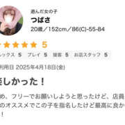 ヒメ日記 2025/04/22 14:05 投稿 つばさ PINK PLANET