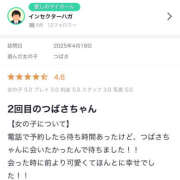 ヒメ日記 2025/04/26 03:35 投稿 つばさ PINK PLANET