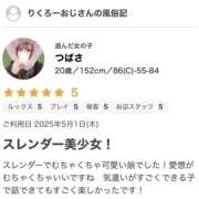 ヒメ日記 2025/05/02 19:25 投稿 つばさ PINK PLANET