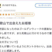 ヒメ日記 2025/06/13 20:05 投稿 つばさ PINK PLANET