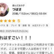 ヒメ日記 2025/07/02 18:55 投稿 つばさ PINK PLANET