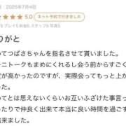 ヒメ日記 2025/07/07 14:25 投稿 つばさ PINK PLANET