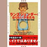 ヒメ日記 2024/08/22 10:45 投稿 きずな 横浜コスプレデビュー