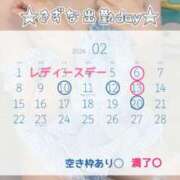 ヒメ日記 2026/01/17 11:02 投稿 きずな 横浜コスプレデビュー（シンデレラグループ）