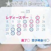 ヒメ日記 2026/03/04 22:05 投稿 きずな 横浜コスプレデビュー（シンデレラグループ）