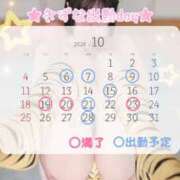 ヒメ日記 2026/09/18 13:30 投稿 きずな 横浜コスプレデビュー（シンデレラグループ）