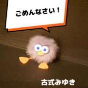 ヒメ日記 2025/01/09 22:34 投稿 古式みゆき Mの世界