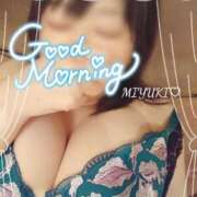 ヒメ日記 2025/05/22 07:33 投稿 古式みゆき Mの世界