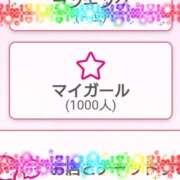 ヒメ日記 2025/08/07 15:00 投稿 古式みゆき Mの世界