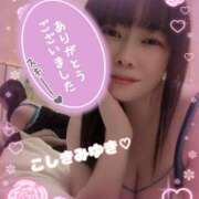 ヒメ日記 2025/12/24 12:20 投稿 古式みゆき Mの世界