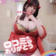 ヒメ日記 2026/01/11 09:54 投稿 古式みゆき Mの世界