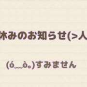 ヒメ日記 2026/02/10 10:57 投稿 古式みゆき Mの世界