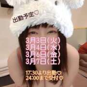 ヒメ日記 2026/03/02 20:24 投稿 古式みゆき Mの世界