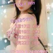 ヒメ日記 2026/03/16 18:49 投稿 古式みゆき Mの世界