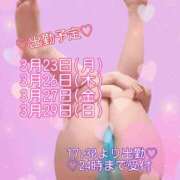 ヒメ日記 2026/03/23 14:18 投稿 古式みゆき Mの世界