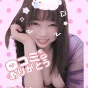 ヒメ日記 2026/04/18 14:48 投稿 古式みゆき Mの世界