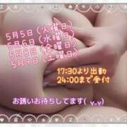 ヒメ日記 2026/05/04 18:57 投稿 古式みゆき Mの世界