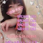 ヒメ日記 2026/05/23 19:33 投稿 古式みゆき Mの世界