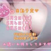 ヒメ日記 2026/06/01 15:33 投稿 古式みゆき Mの世界